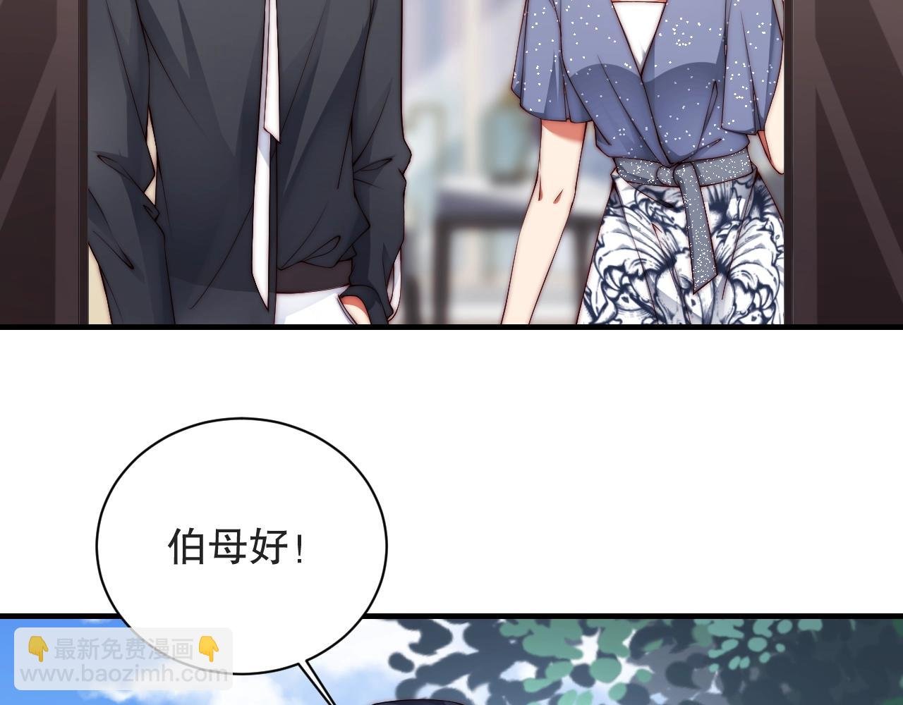 第9话 表里不一？