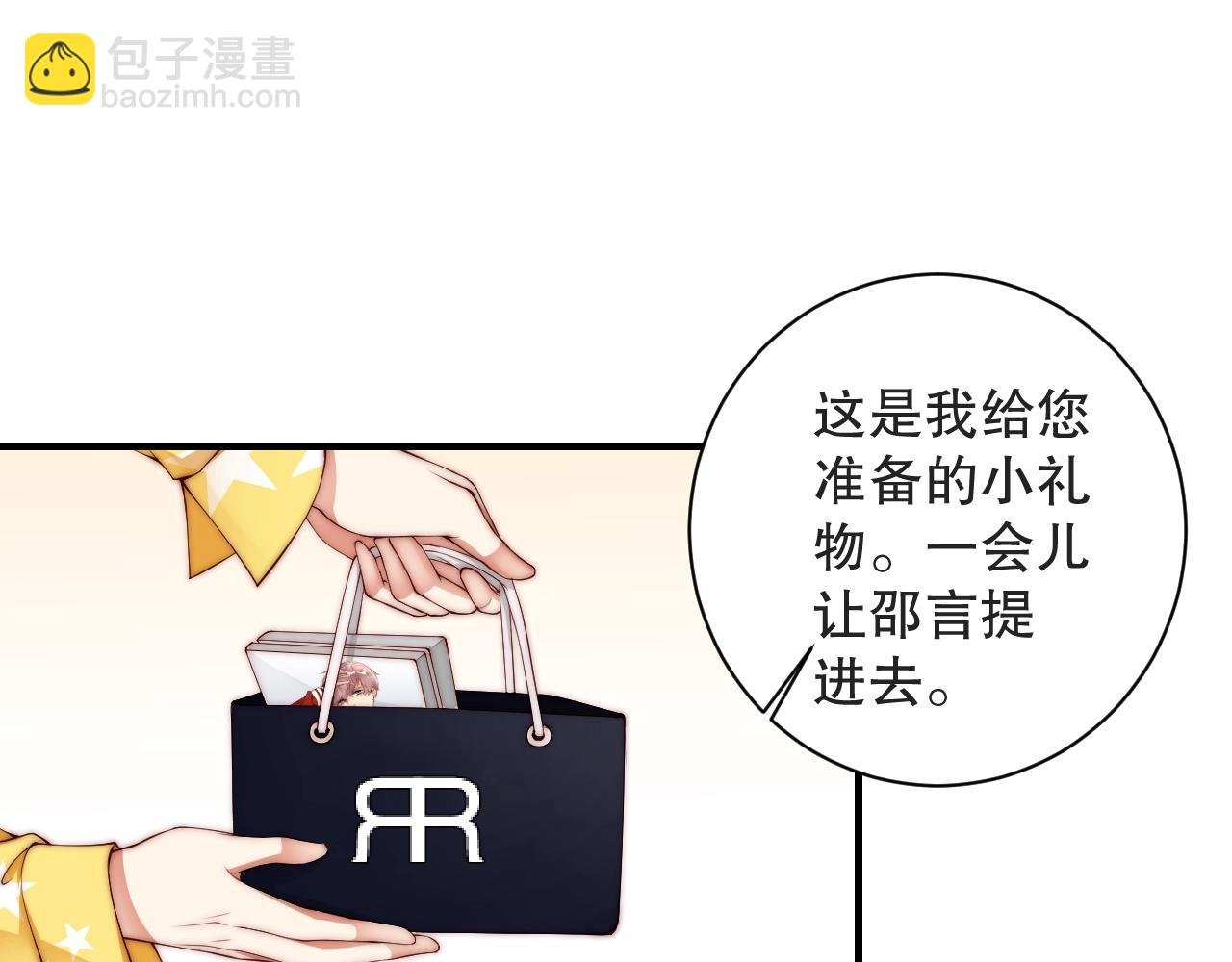 第9话 表里不一？