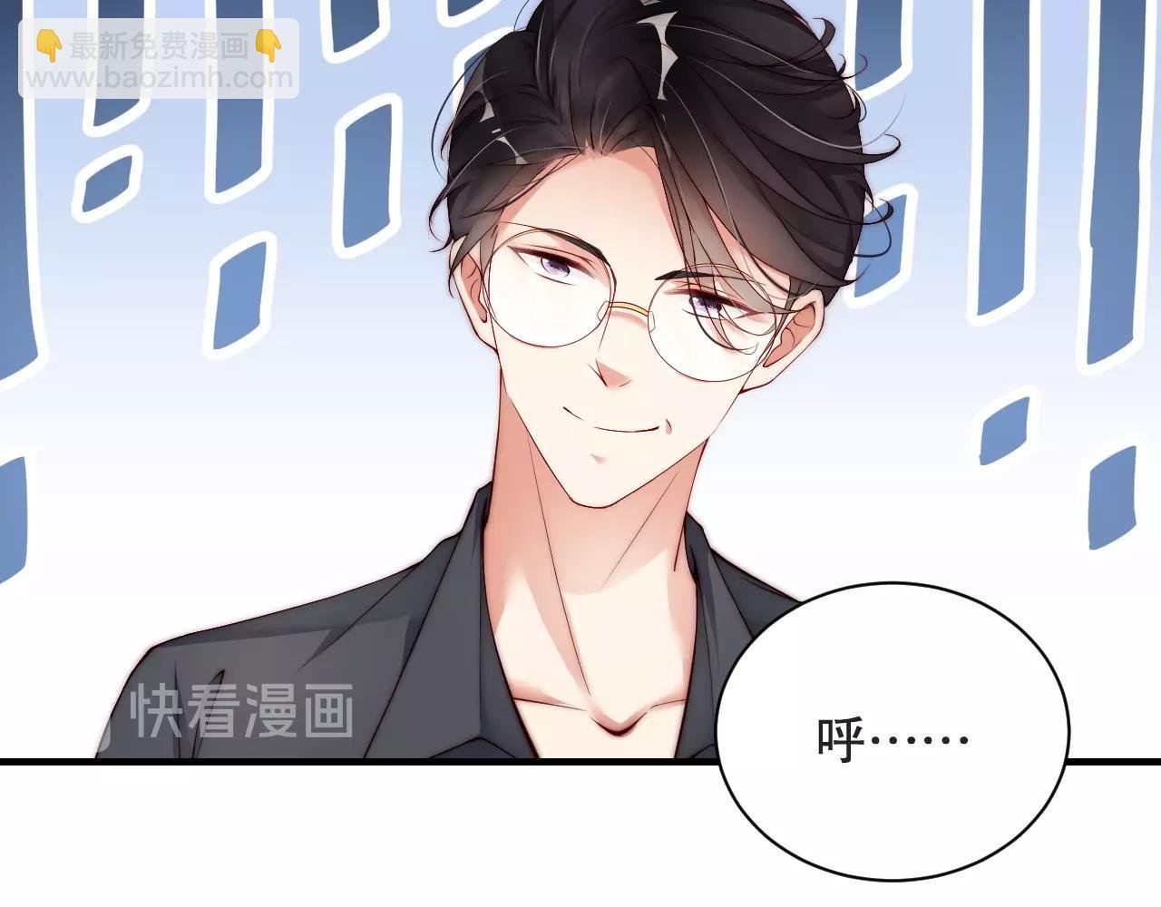 第9话 表里不一？