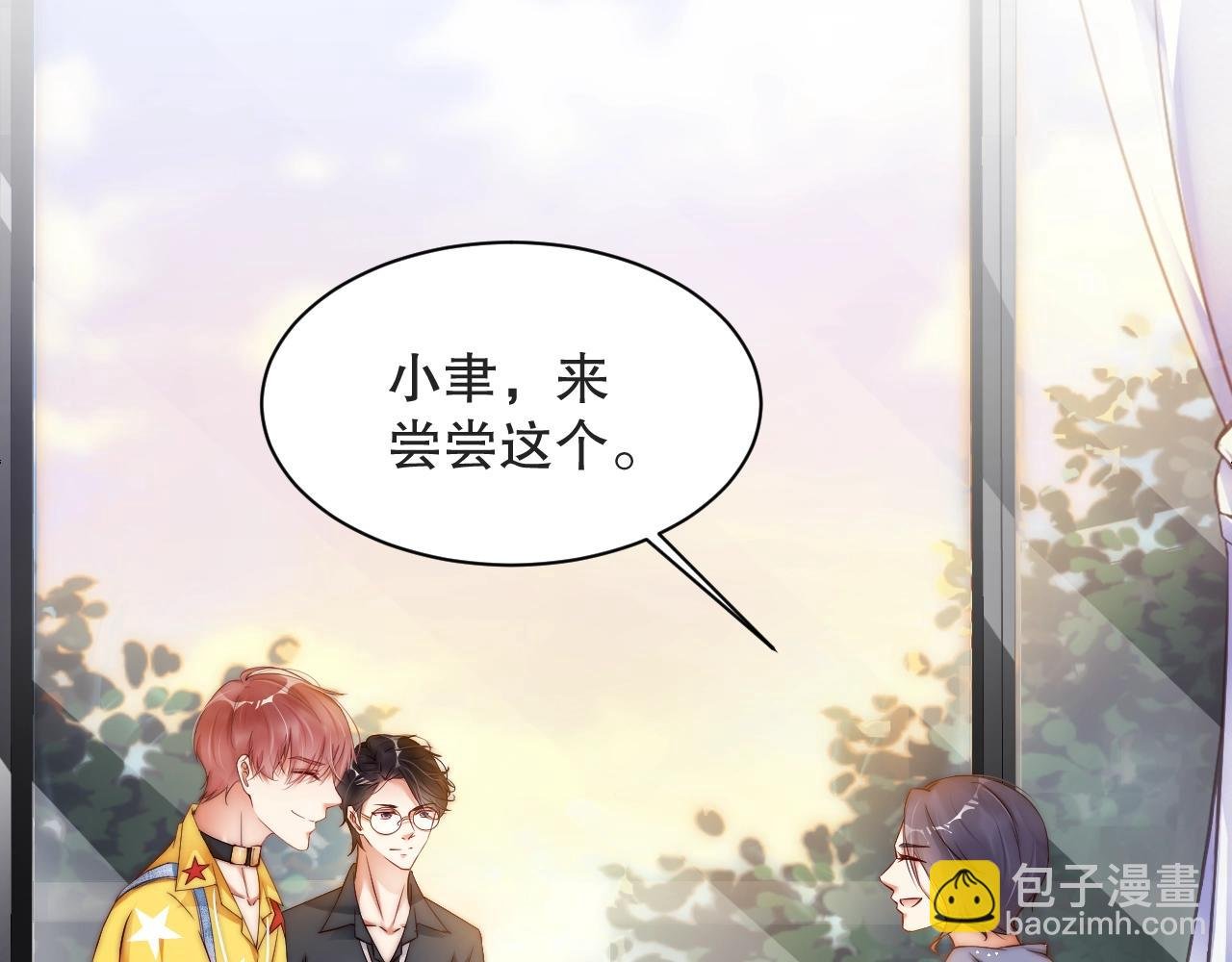 第9话 表里不一？