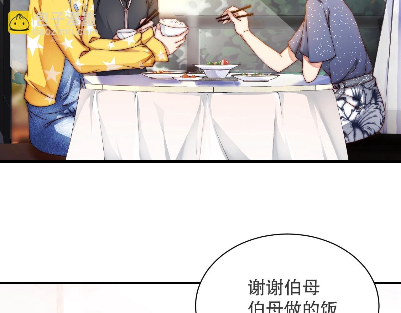 第9话 表里不一？