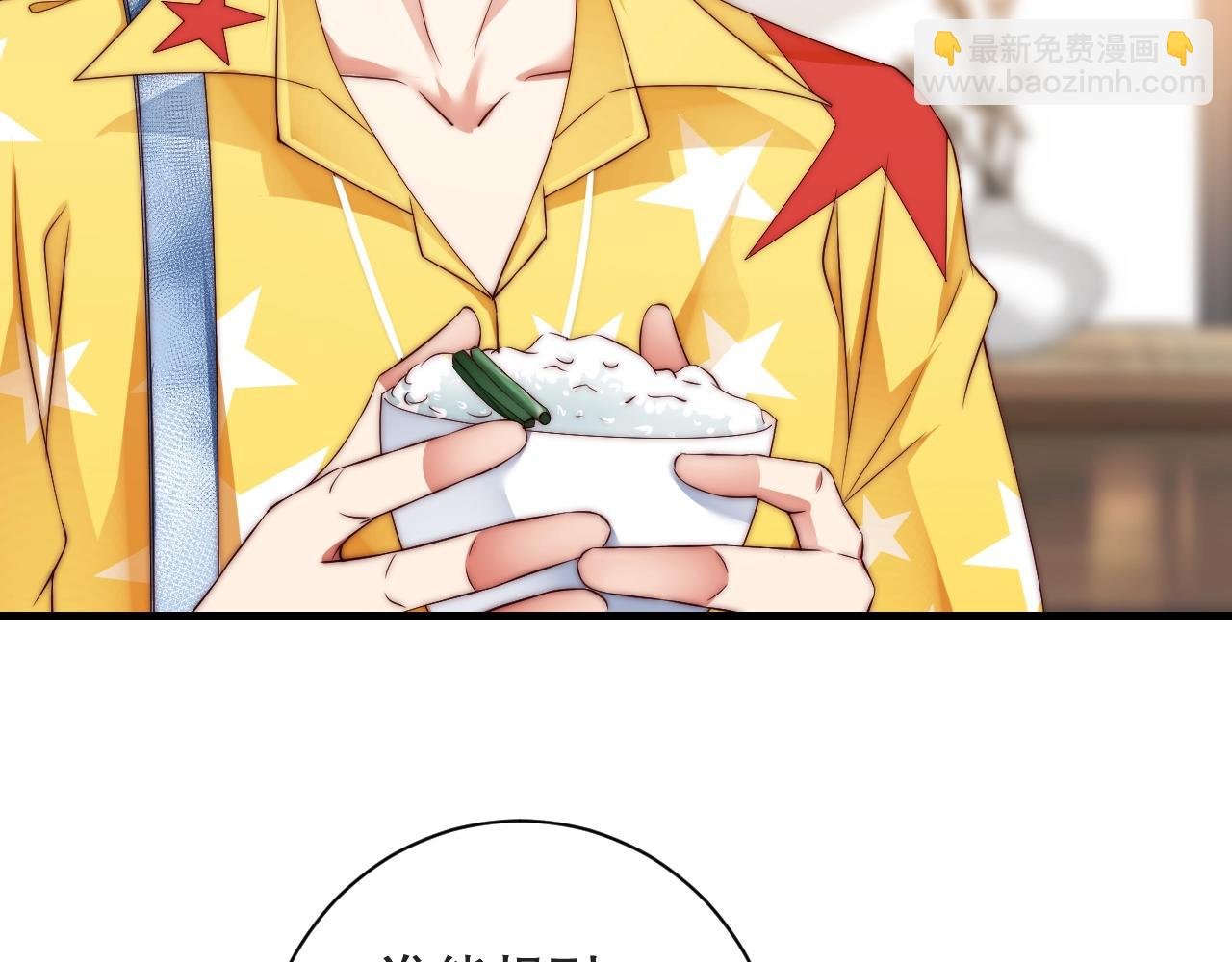 第9话 表里不一？
