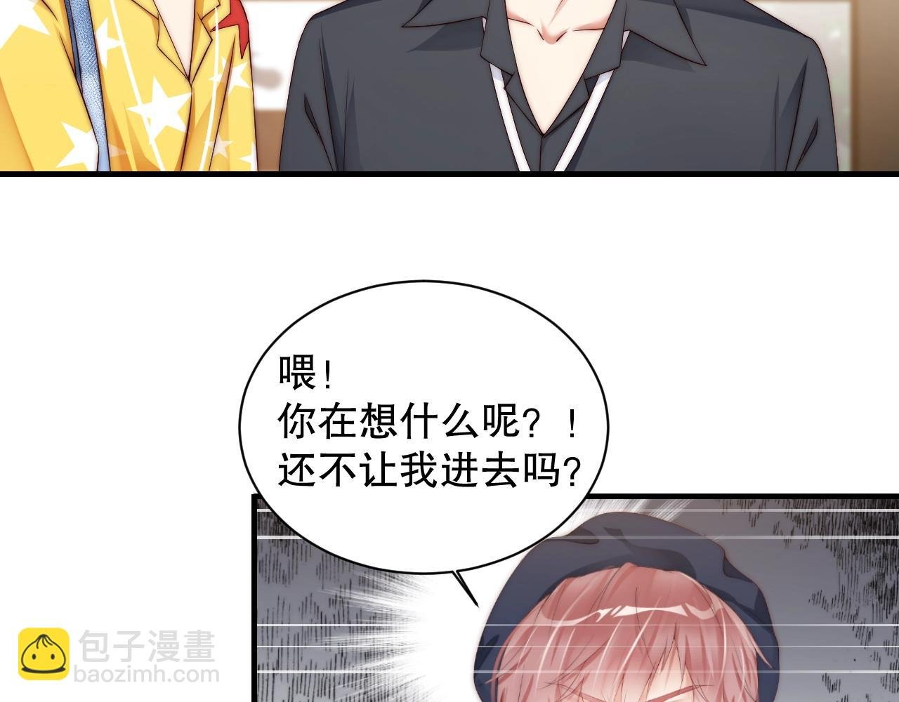 第9话 表里不一？
