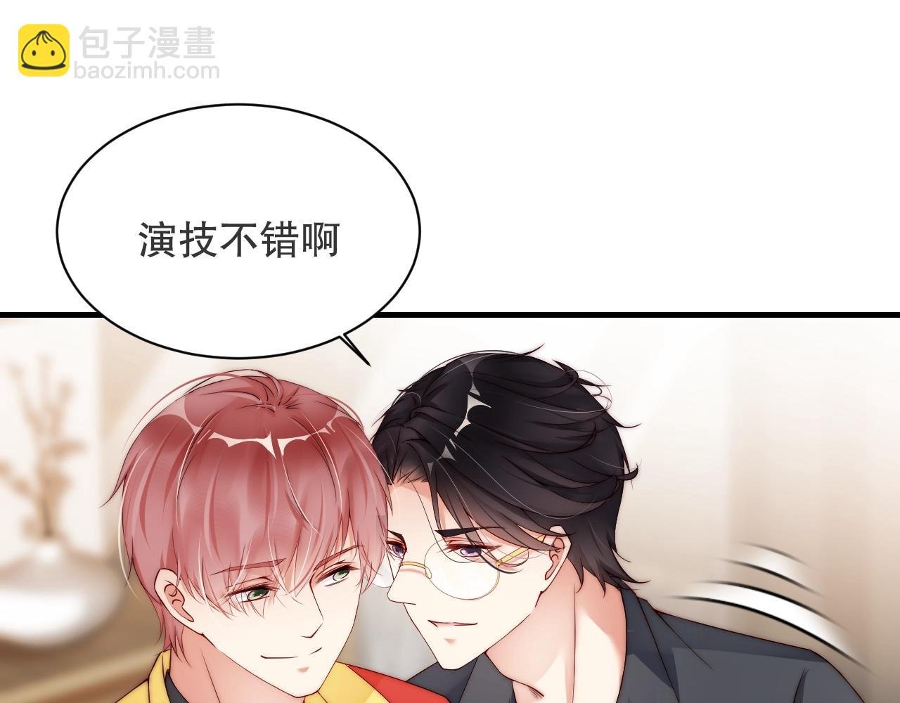 第9话 表里不一？