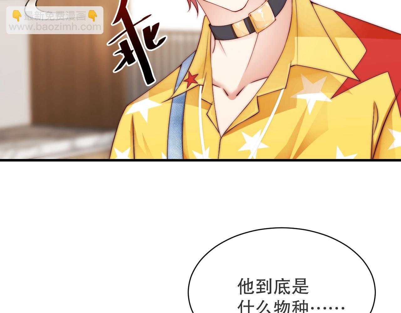 第9话 表里不一？