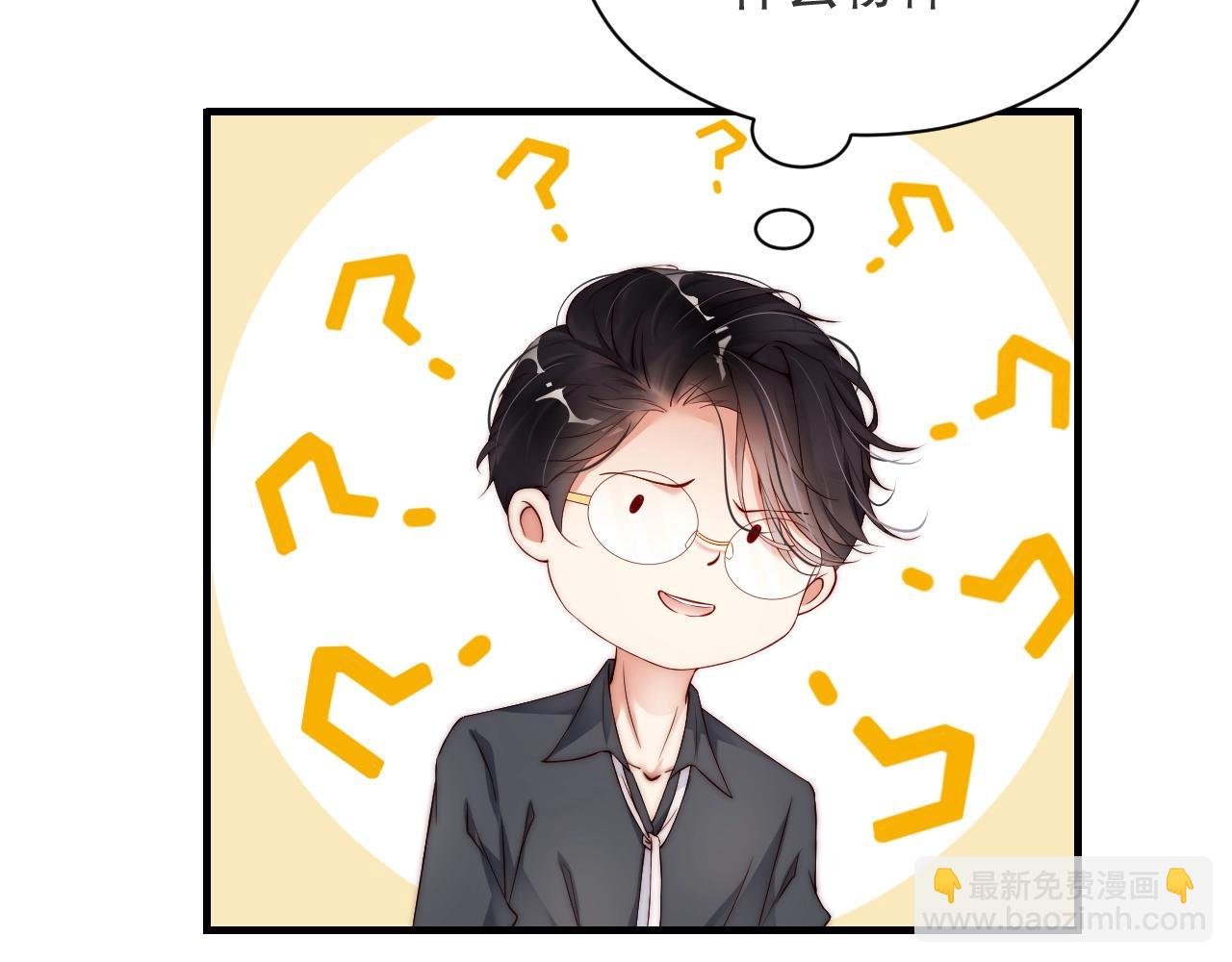 第9话 表里不一？