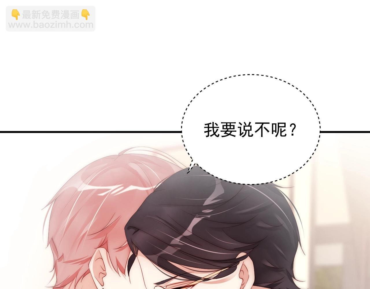 第9话 表里不一？