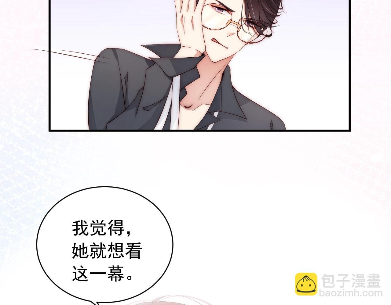 第9话 表里不一？