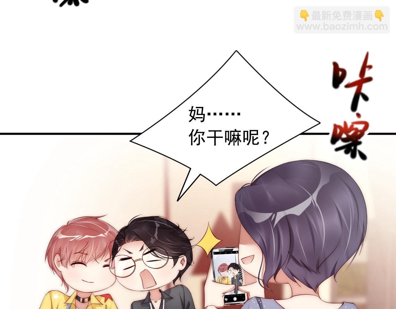 第9话 表里不一？
