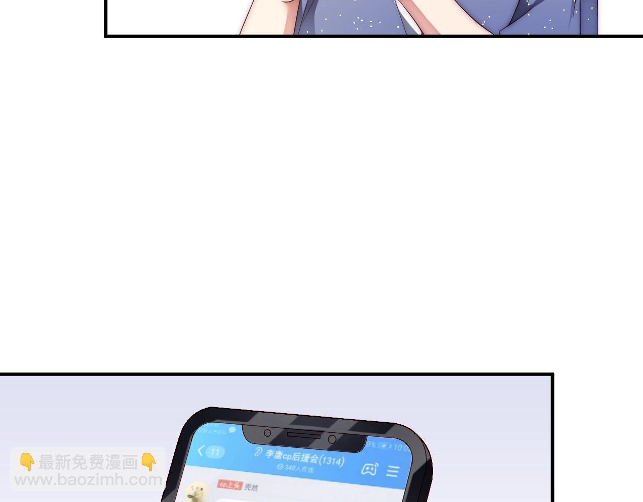 第9话 表里不一？