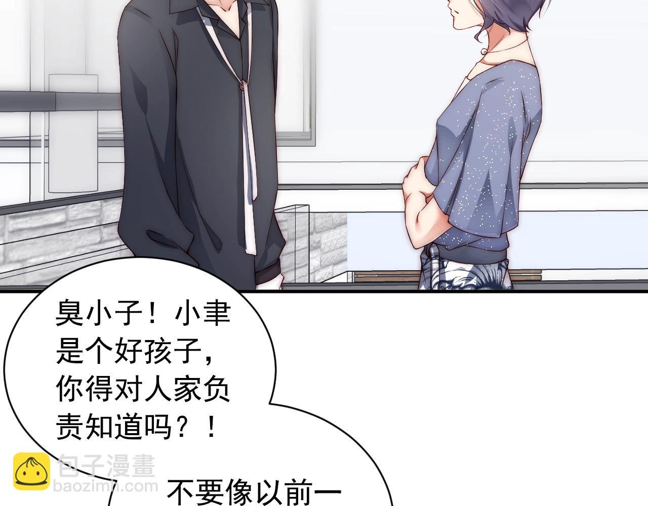 第9话 表里不一？