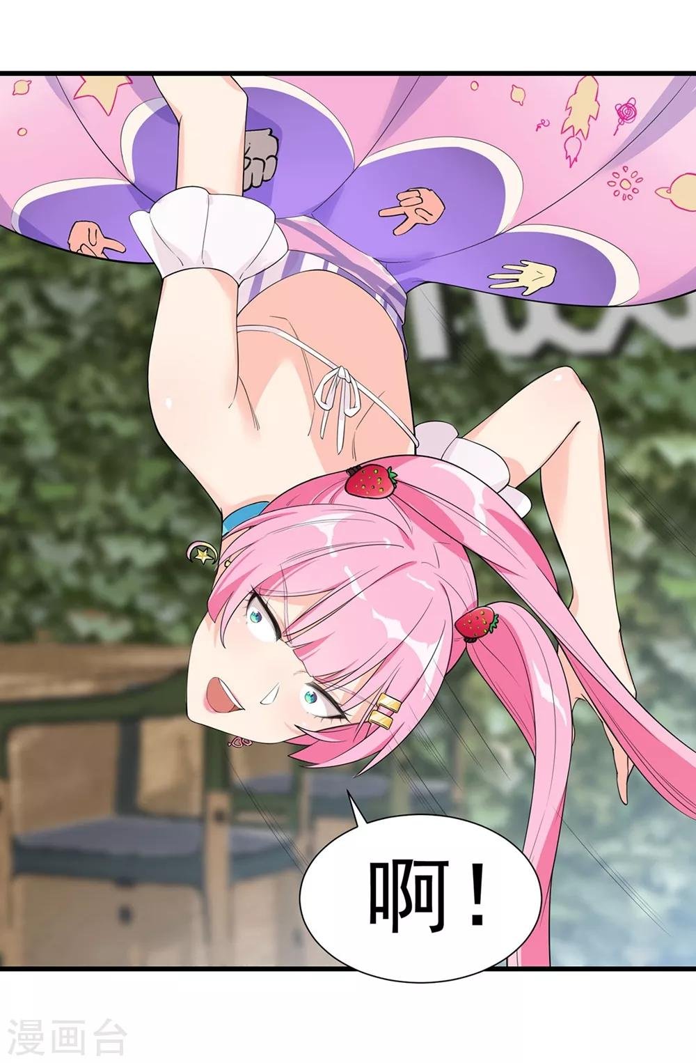 第52话 是敌是友