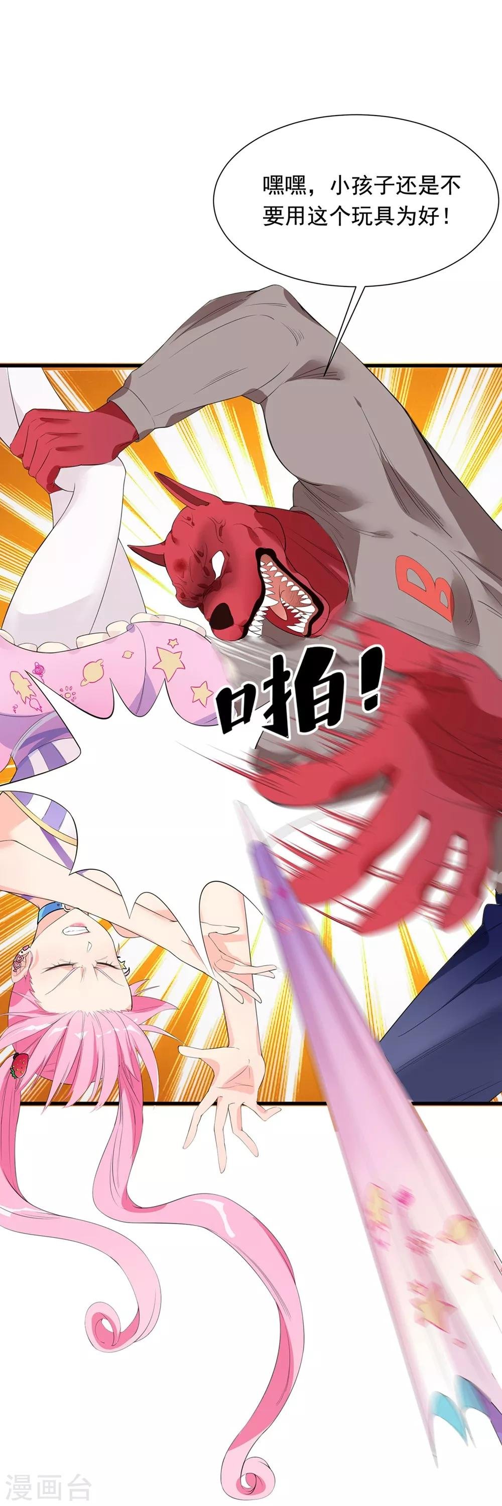 第52话 是敌是友