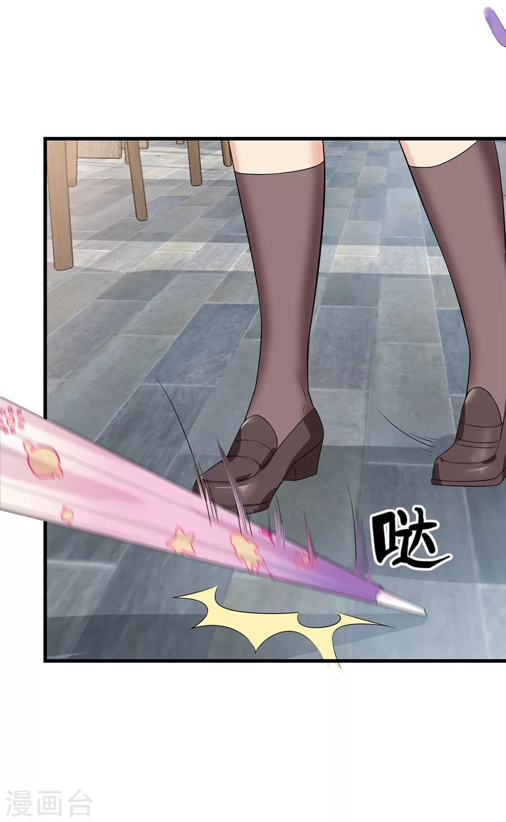 第52话 是敌是友