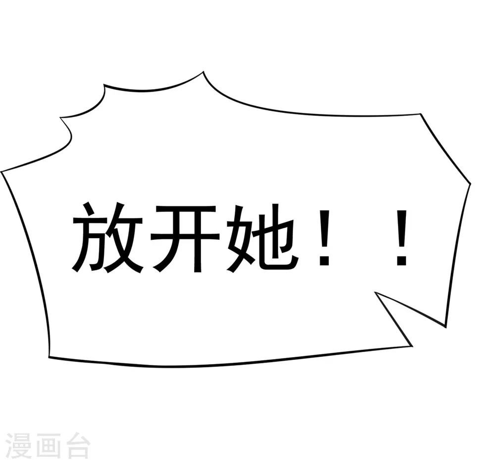第52话 是敌是友