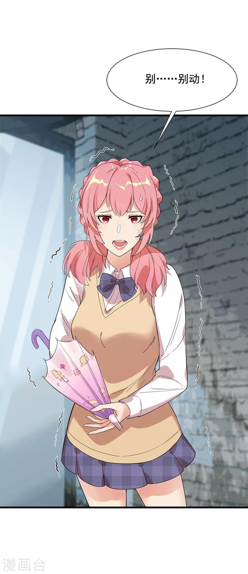 第52话 是敌是友