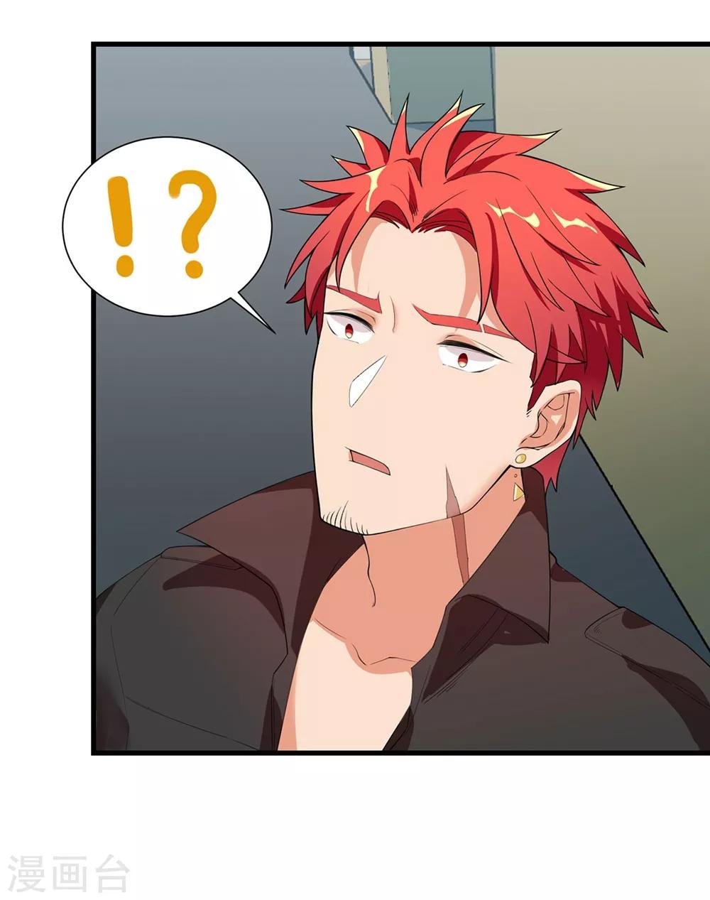 第52话 是敌是友