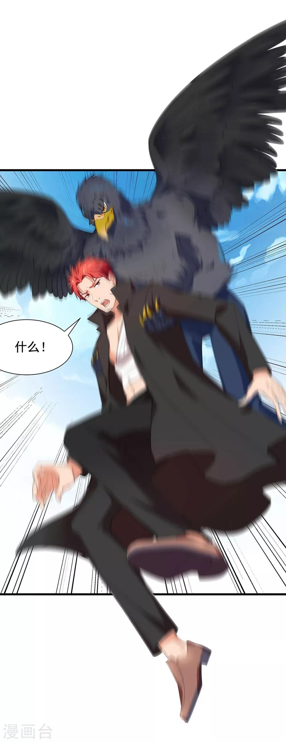 第52话 是敌是友