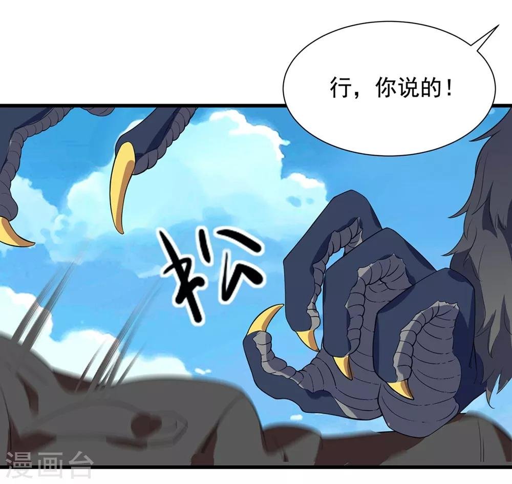 第52话 是敌是友