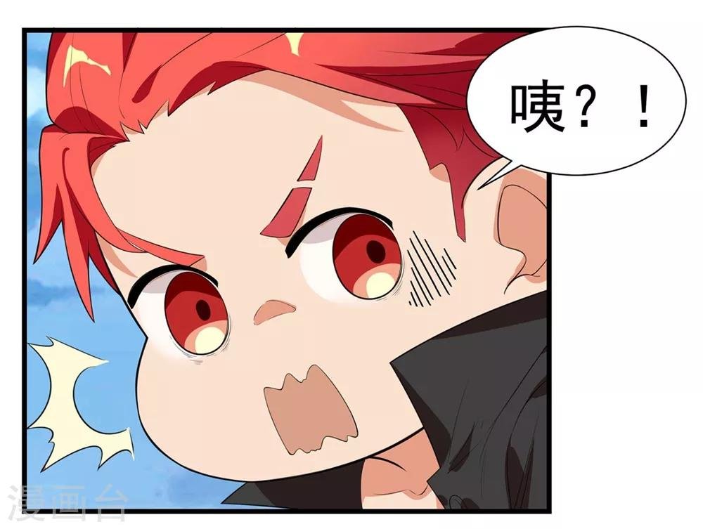 第52话 是敌是友