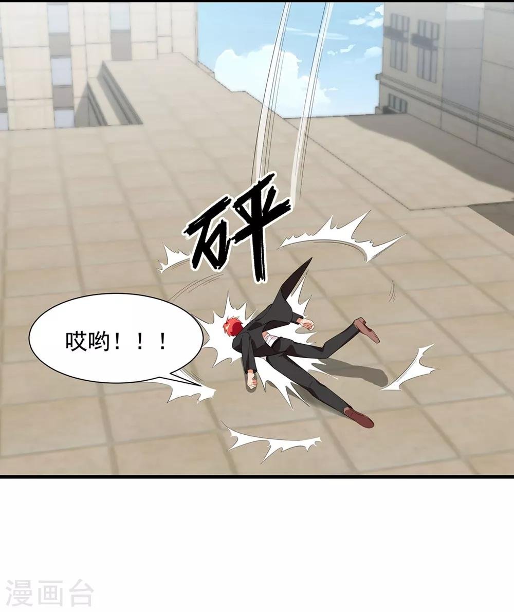 第52话 是敌是友
