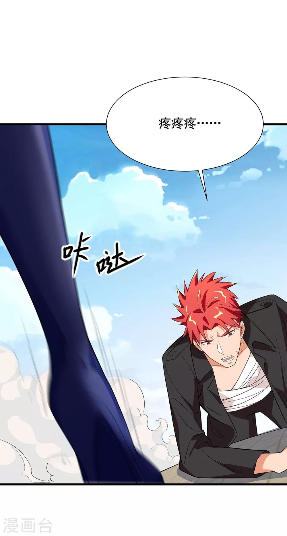 第52话 是敌是友