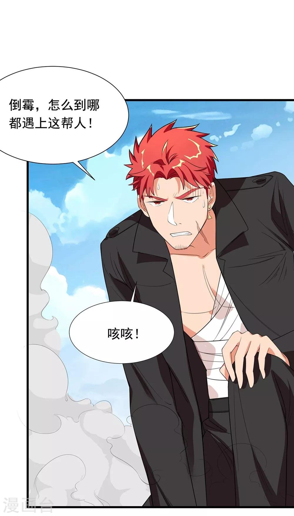 第52话 是敌是友