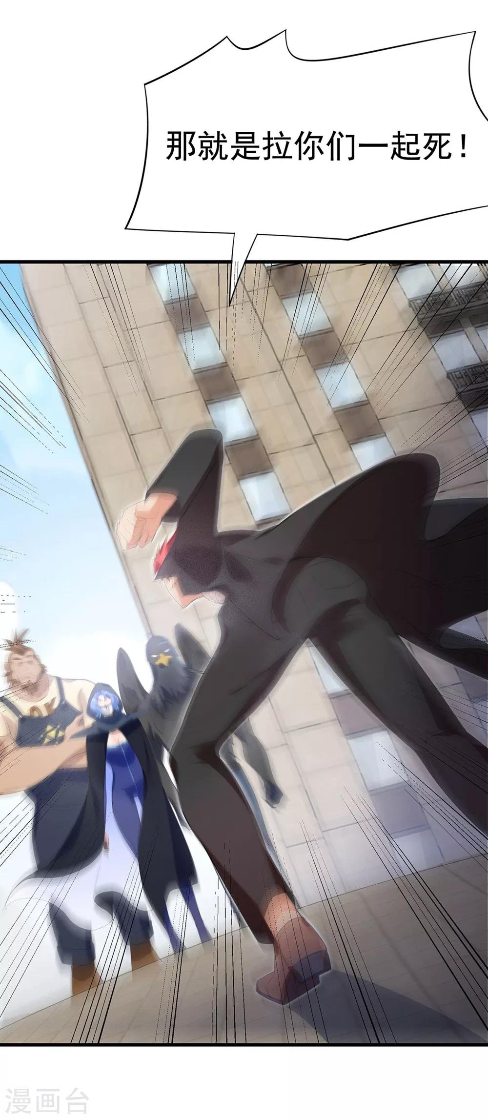 第52话 是敌是友