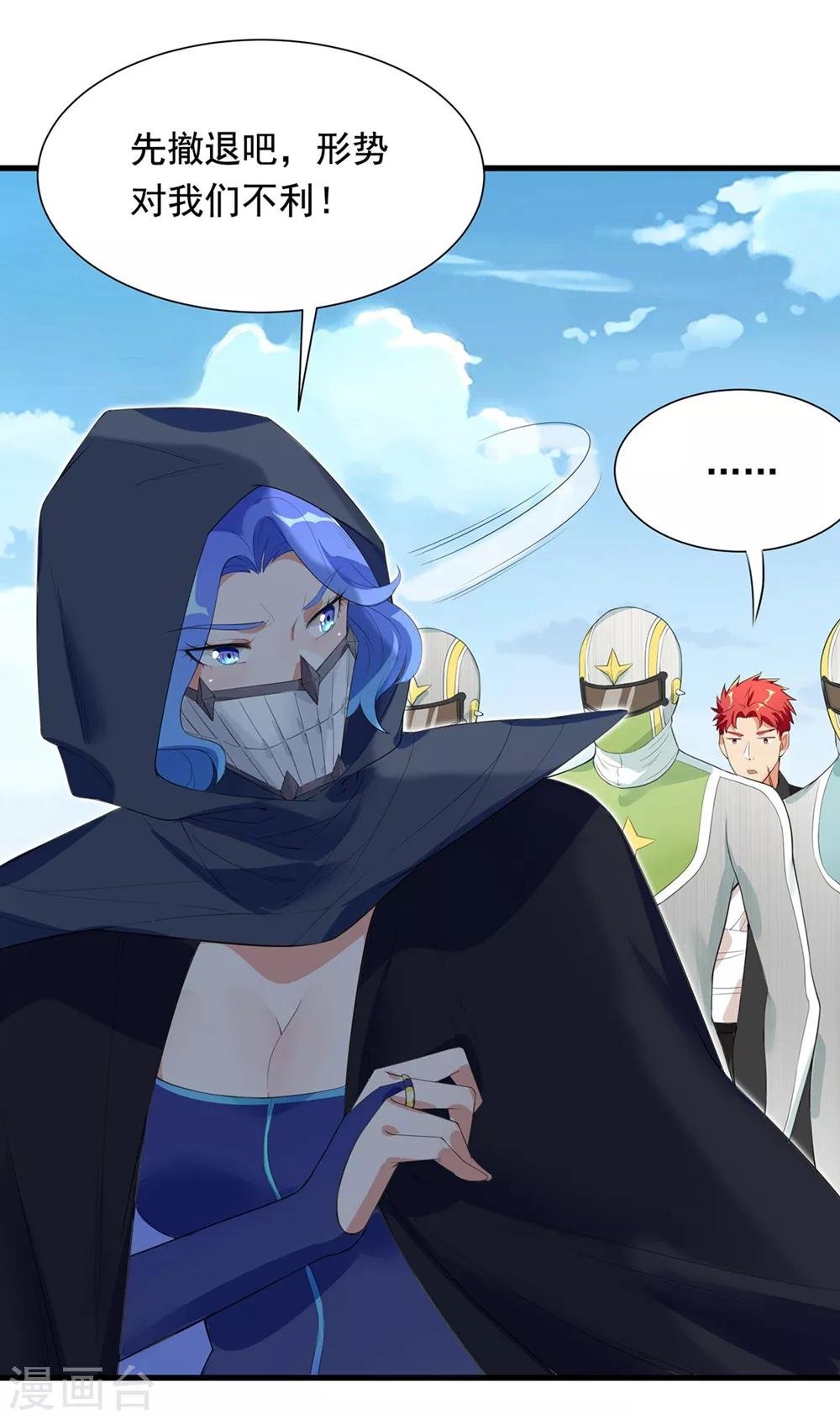 第52话 是敌是友