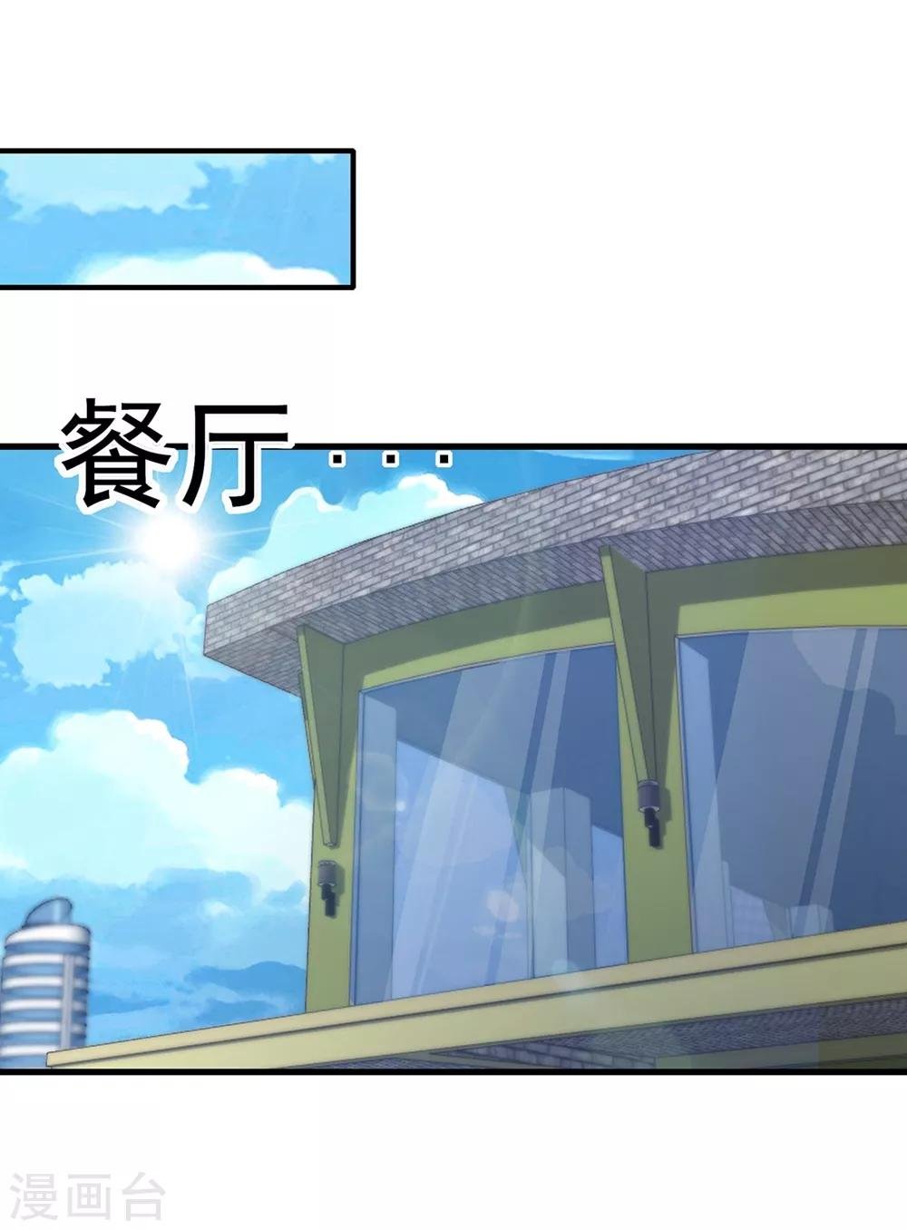 第52话 是敌是友