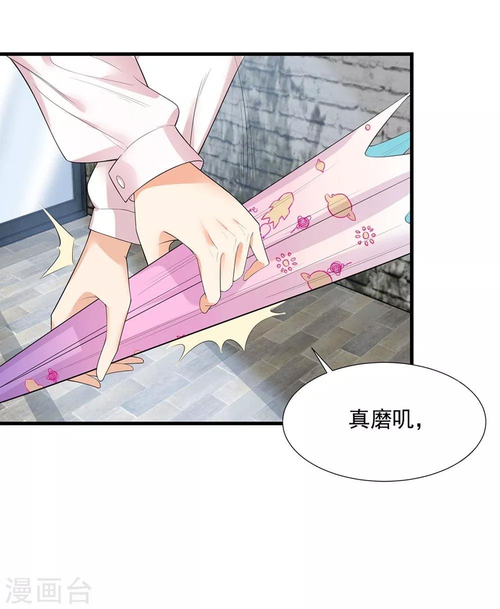 第52话 是敌是友