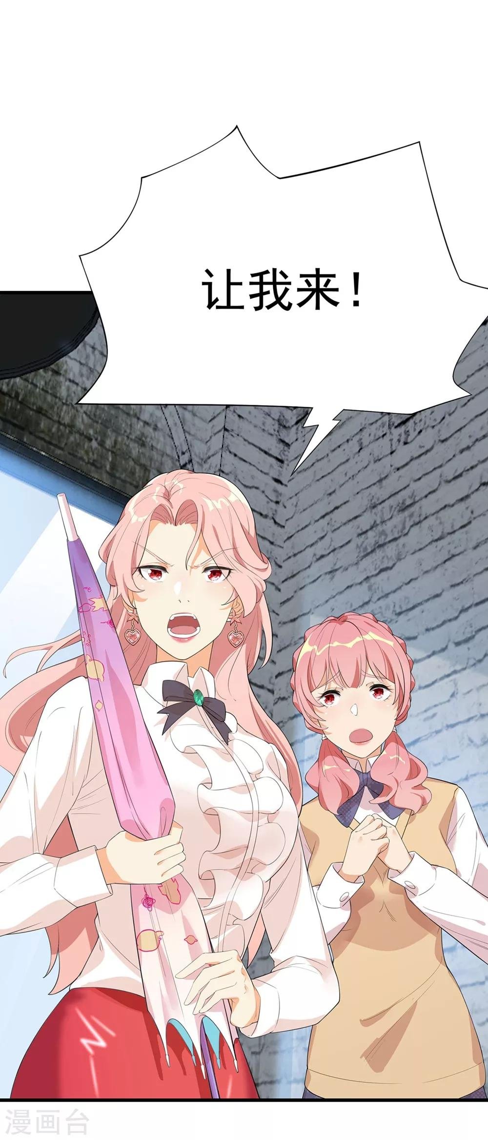 第52话 是敌是友