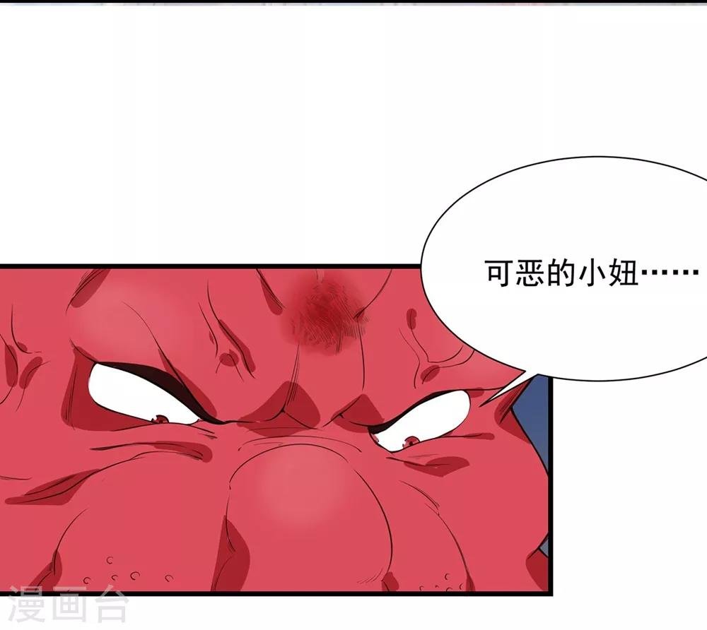 第52话 是敌是友
