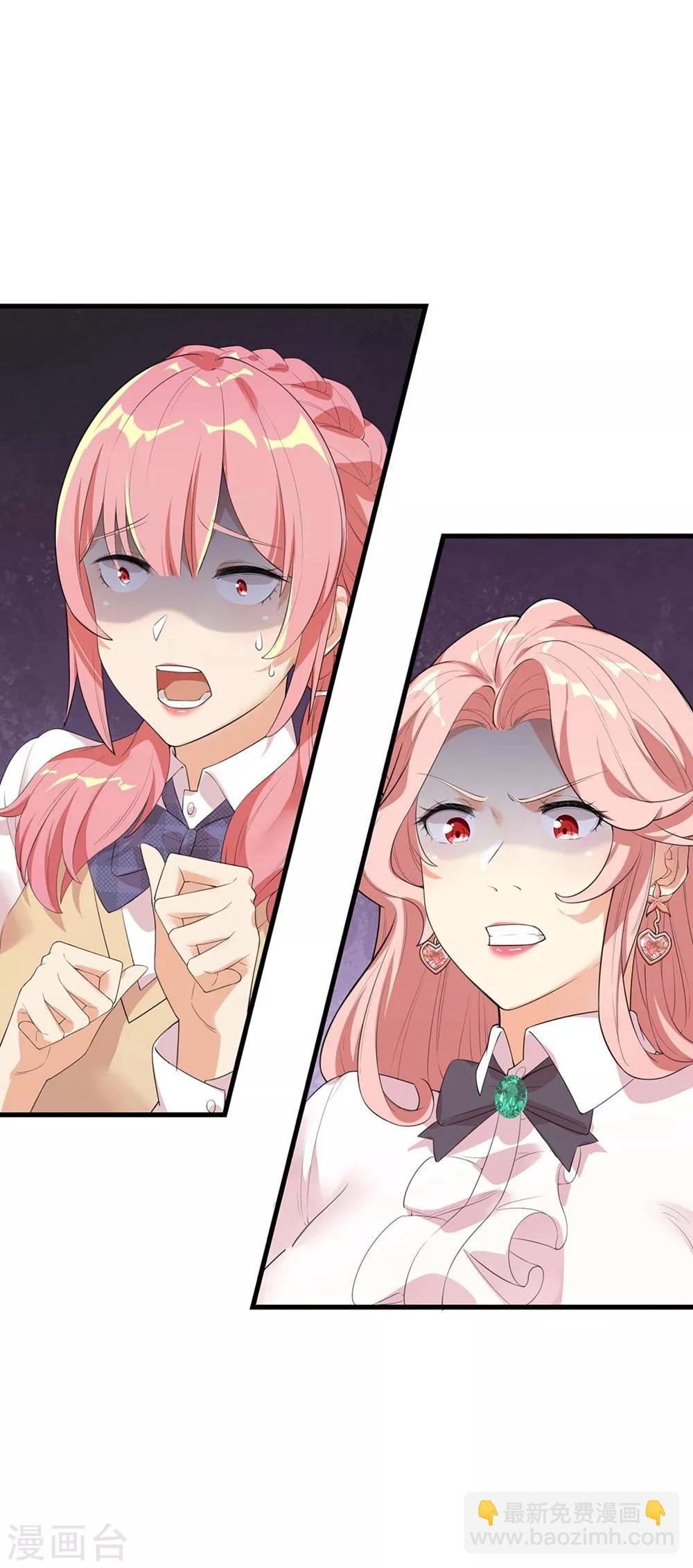第52话 是敌是友
