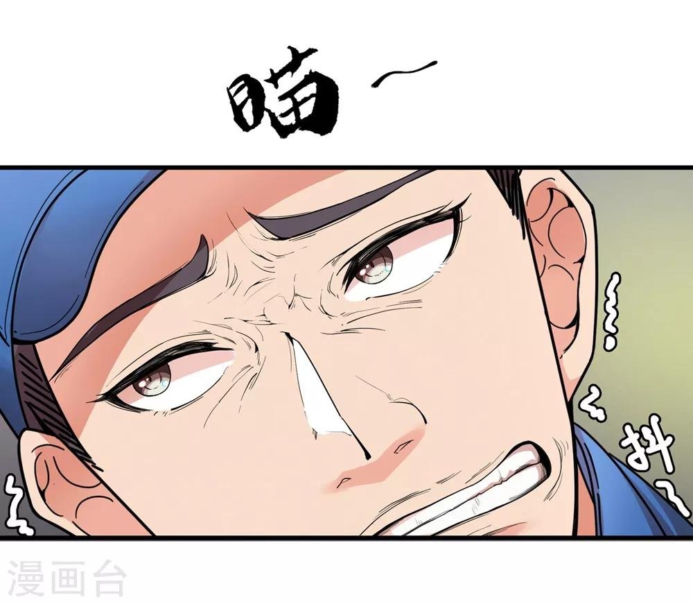 第6话 一个能打的都没有