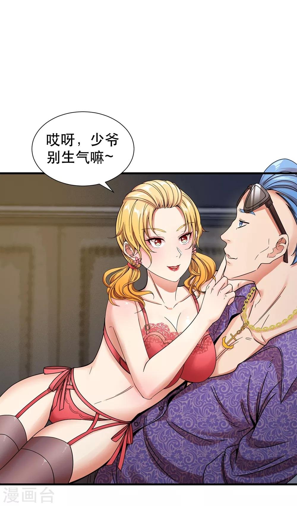 第6话 一个能打的都没有