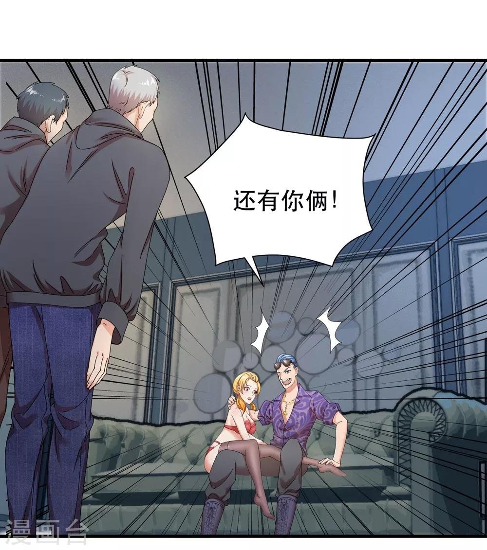 第6话 一个能打的都没有