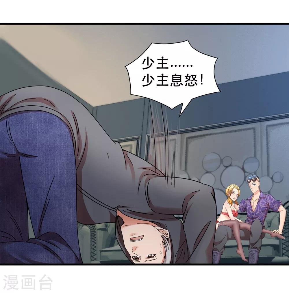 第6话 一个能打的都没有