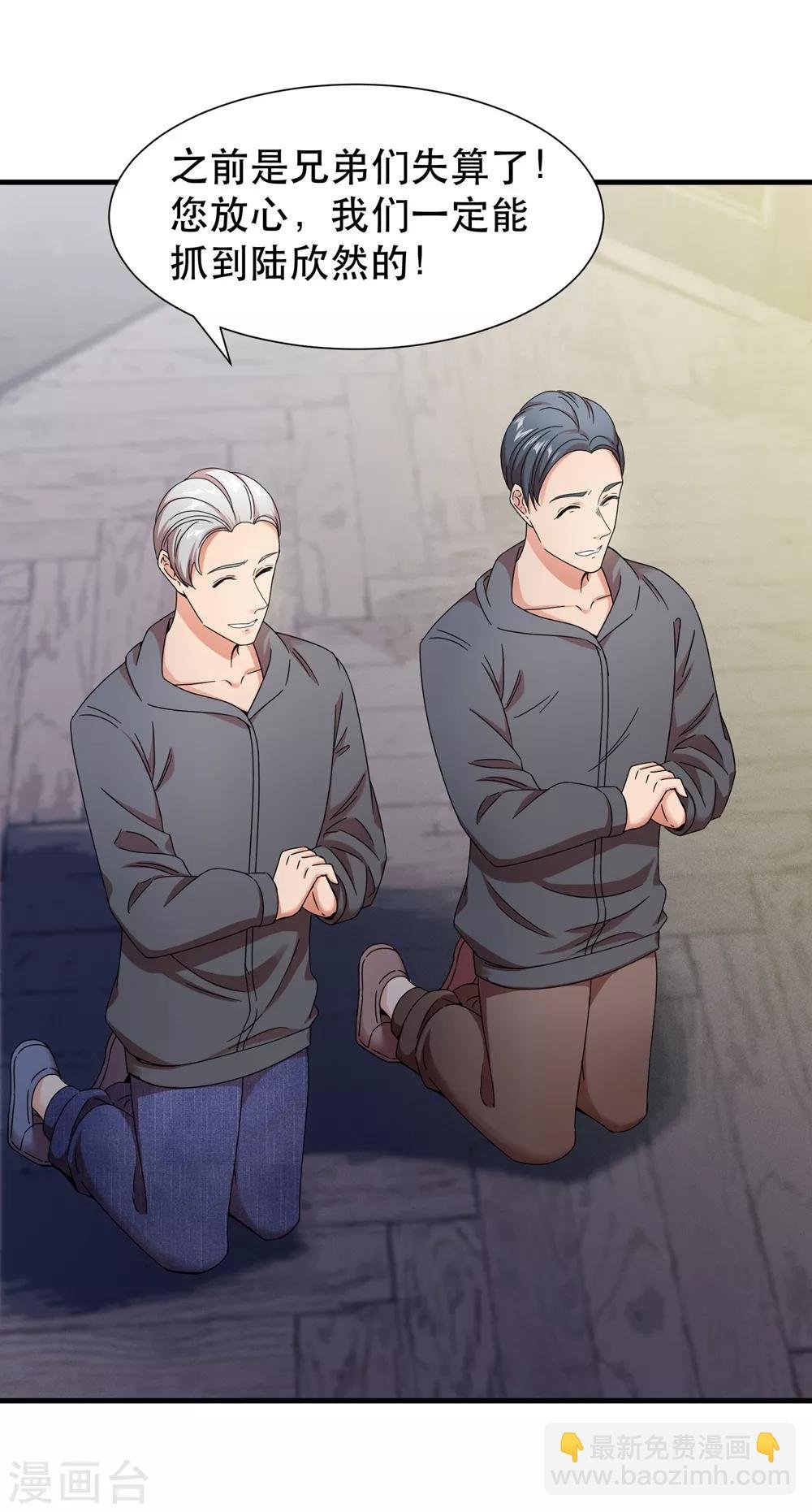 第6话 一个能打的都没有