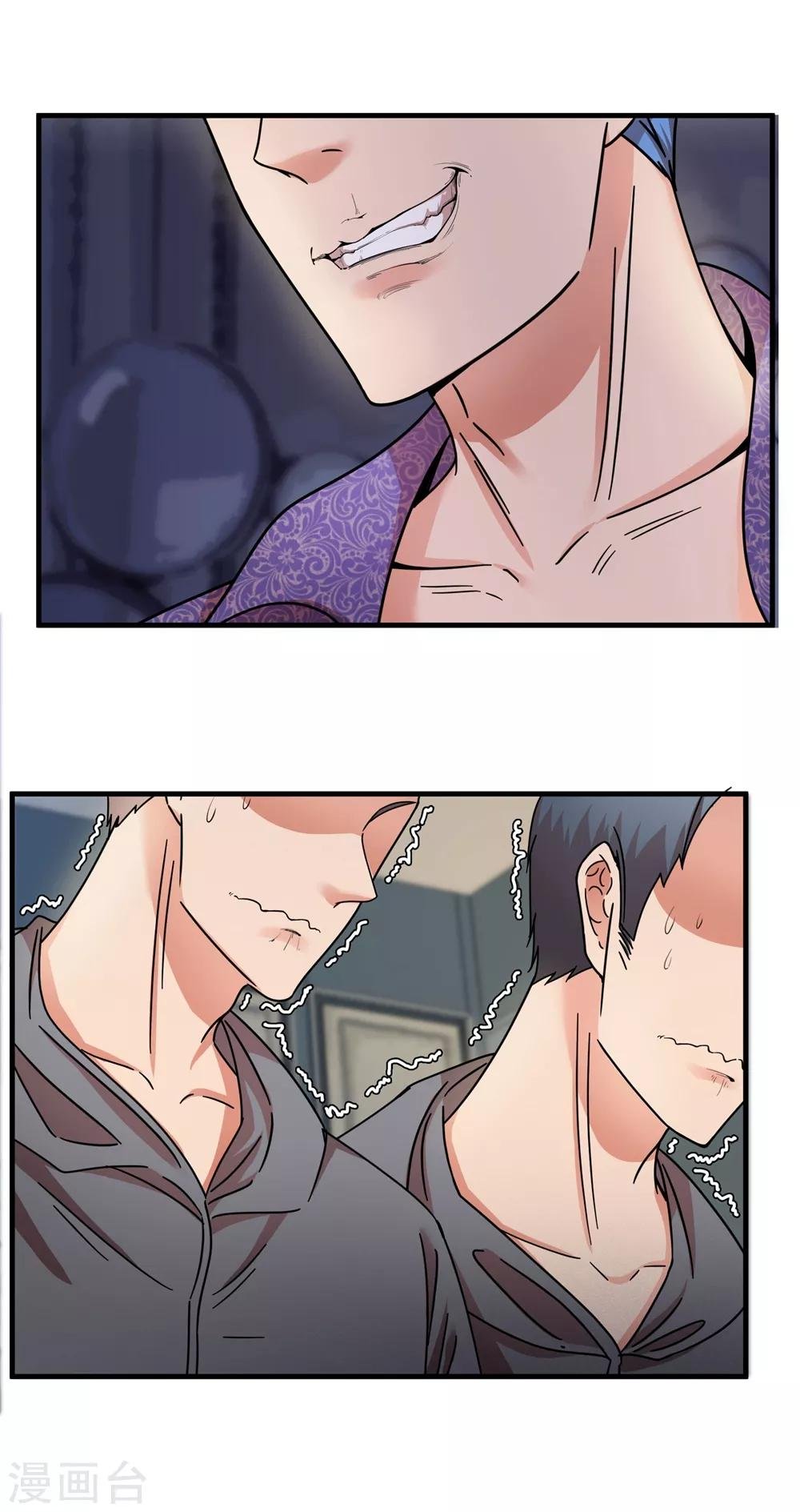 第6话 一个能打的都没有