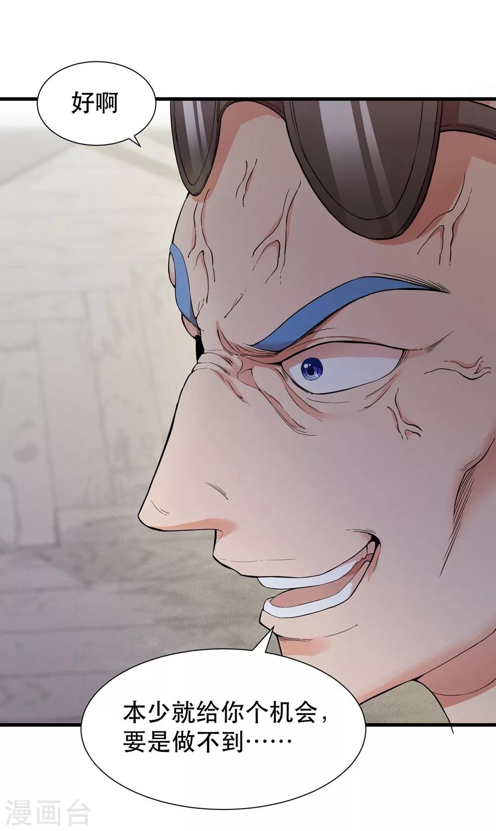 第6话 一个能打的都没有