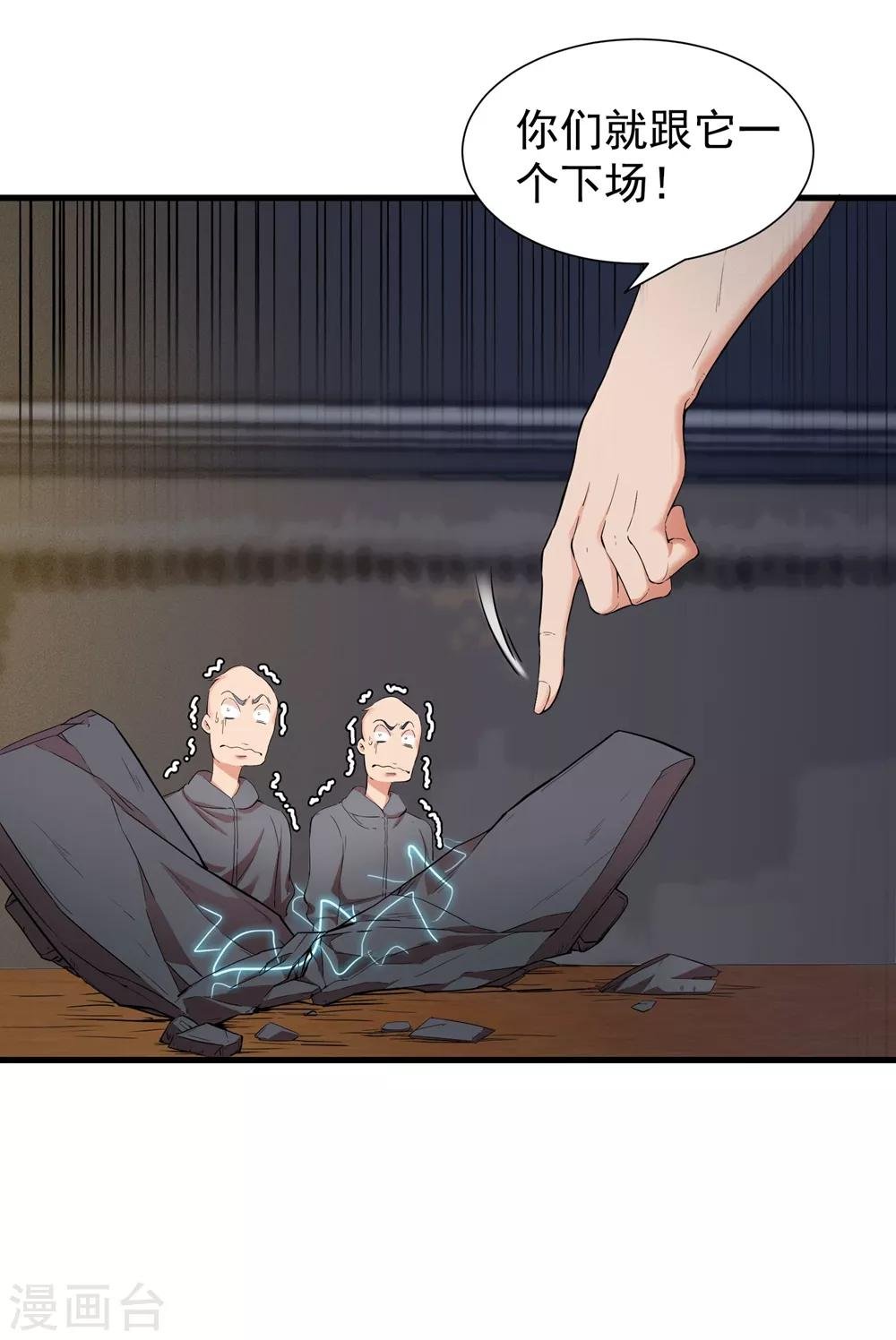 第6话 一个能打的都没有