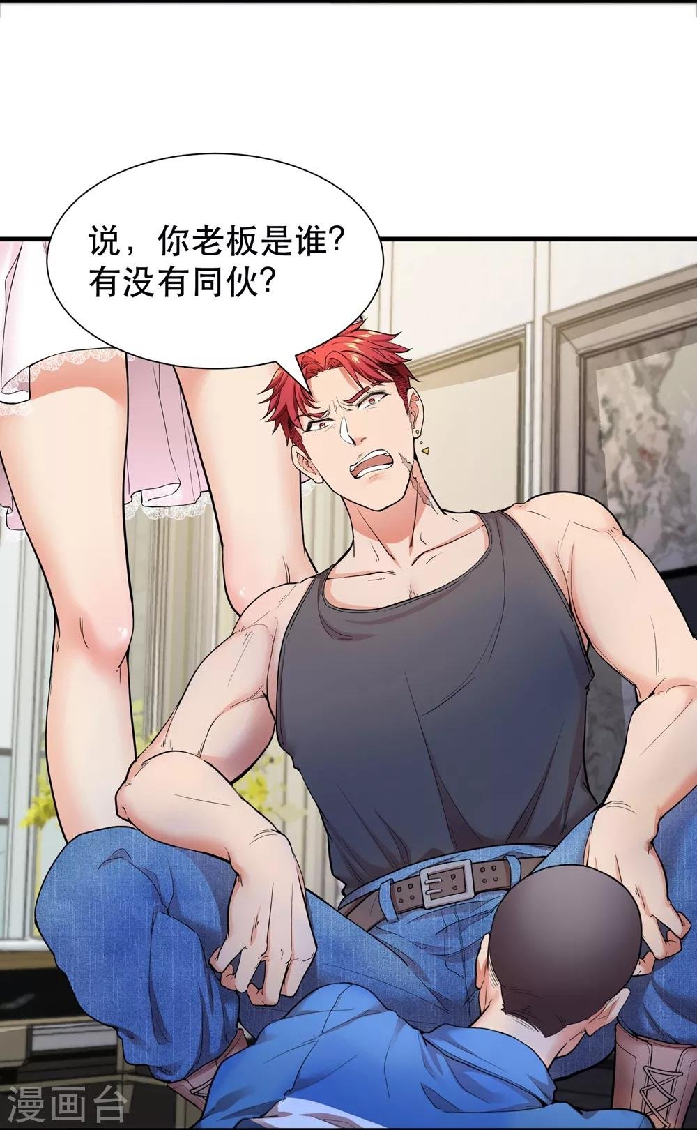 第6话 一个能打的都没有