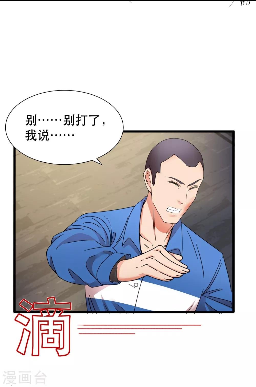 第6话 一个能打的都没有