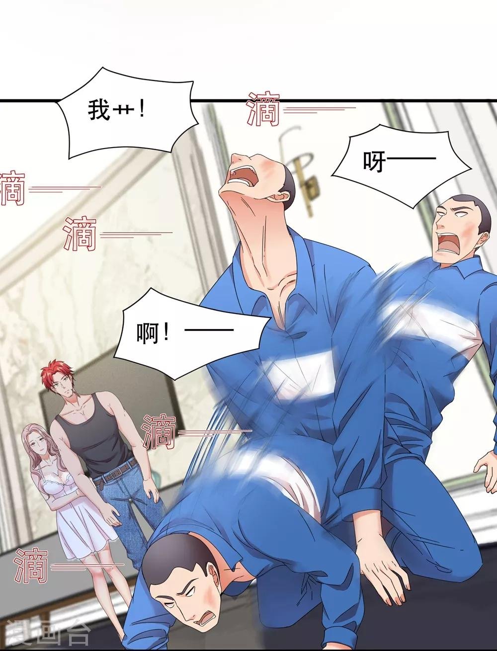 第6话 一个能打的都没有