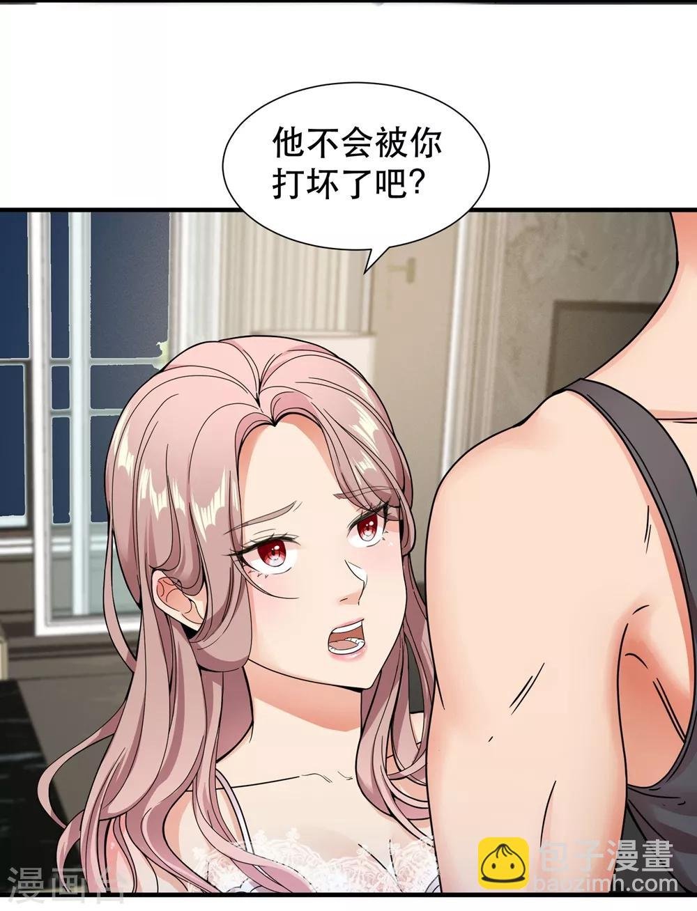 第6话 一个能打的都没有