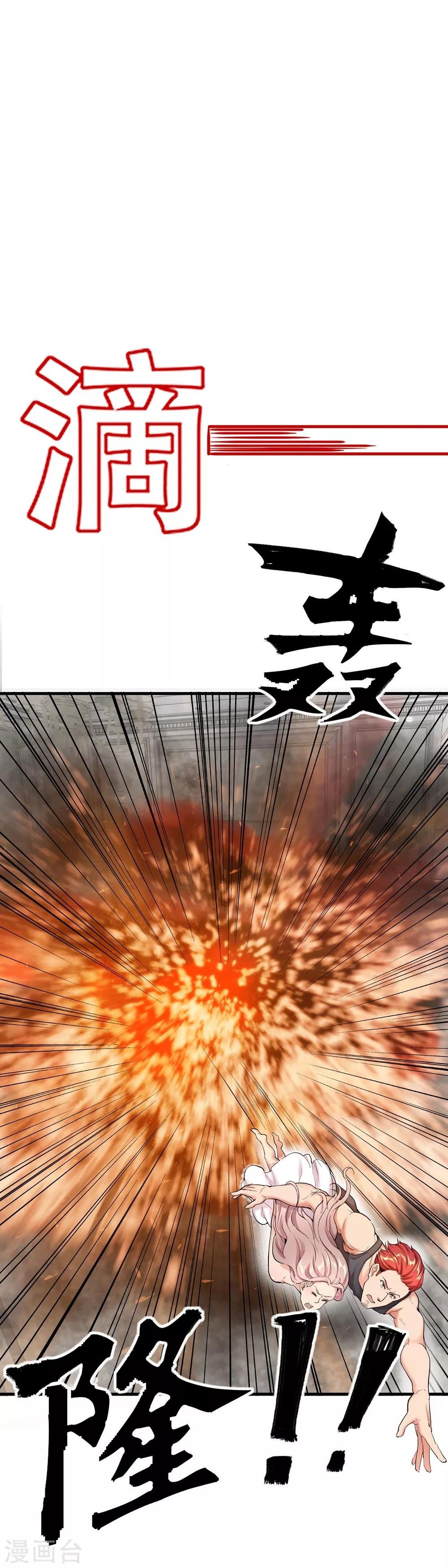 第6话 一个能打的都没有
