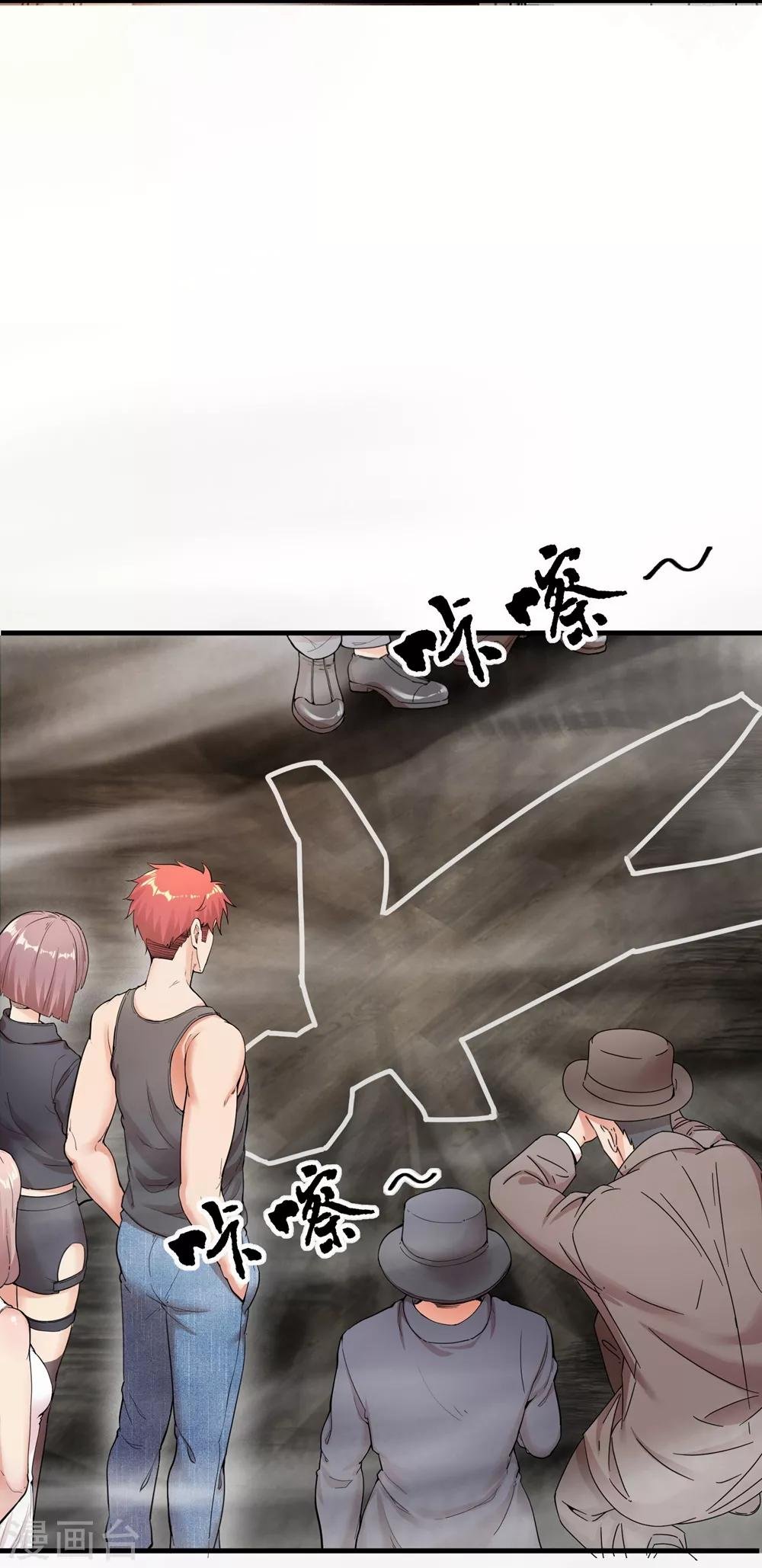 第6话 一个能打的都没有