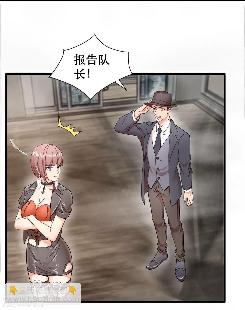 第6话 一个能打的都没有