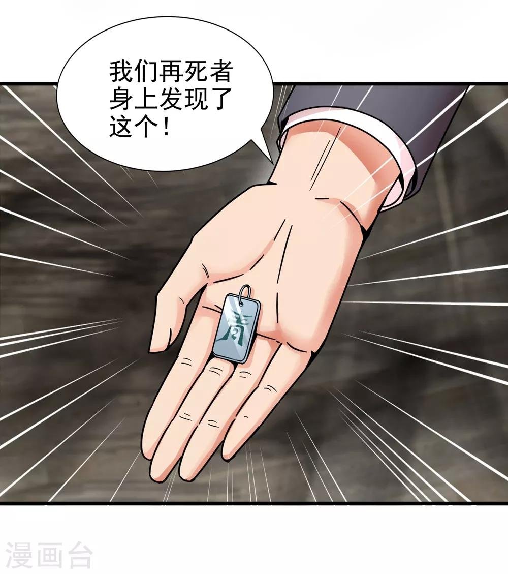 第6话 一个能打的都没有